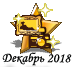 122018oprab.png