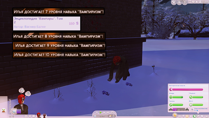 TS4-x64-2021-11-13-17-54-31-74.jpg