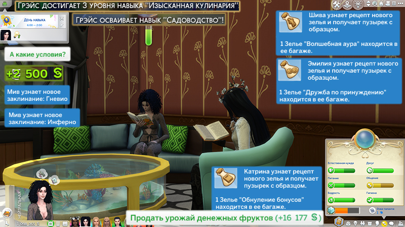 TS4-x64-2021-11-15-09-26-30-89.jpg