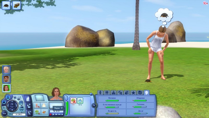 TS3_W_2017_10_14_11_56_41_93.jpg