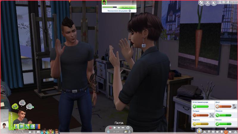 TS4-x64-2020-01-09-22-48-11-88.jpg