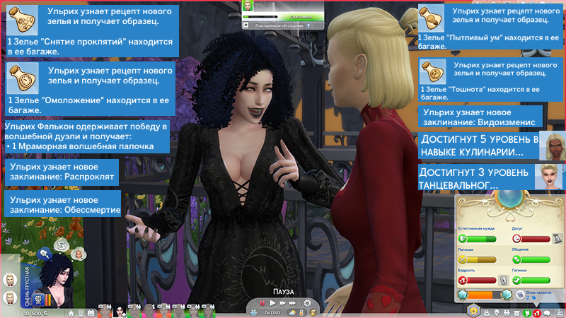 TS4-x64-2021-05-29-19-02-31-72.jpg