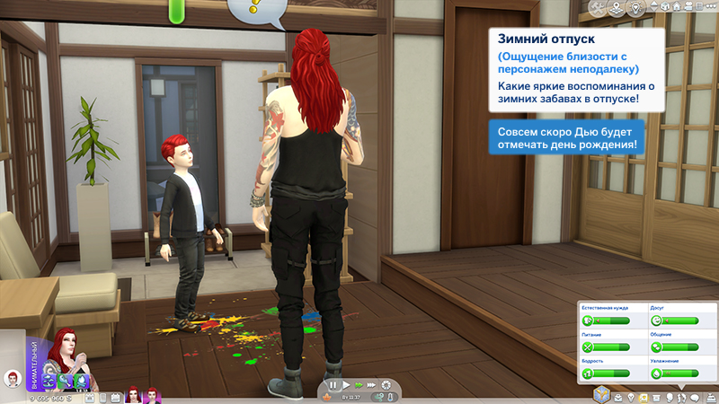 TS4-x64-2022-01-06-22-24-28-02.jpg