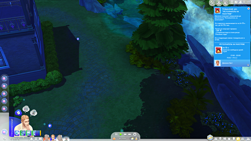 TS4-x64-2019-09-18-21-43-11-36.jpg