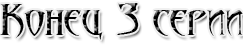hutsC.png