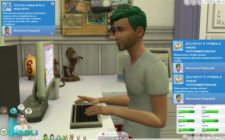 TS4-x64-2020-12-30-18-14-28-27.jpg