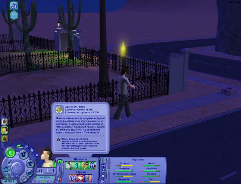 Screenshot_446.png