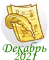 12.png