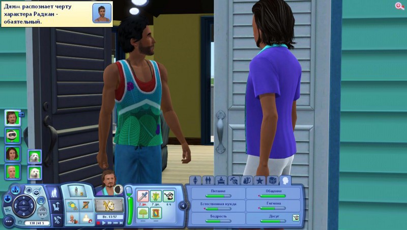 TS3_W_2018_01_04_15_24_40_30.jpg