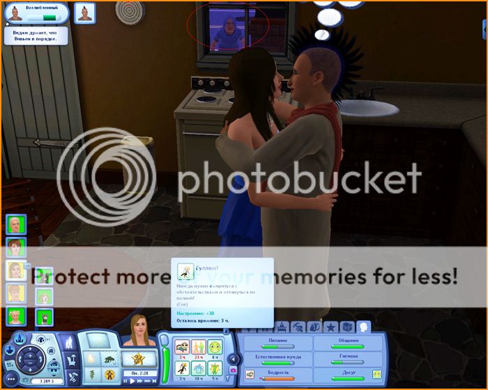 TS3W2012-08-2701-21-13-20_zps22512cb6.jpg