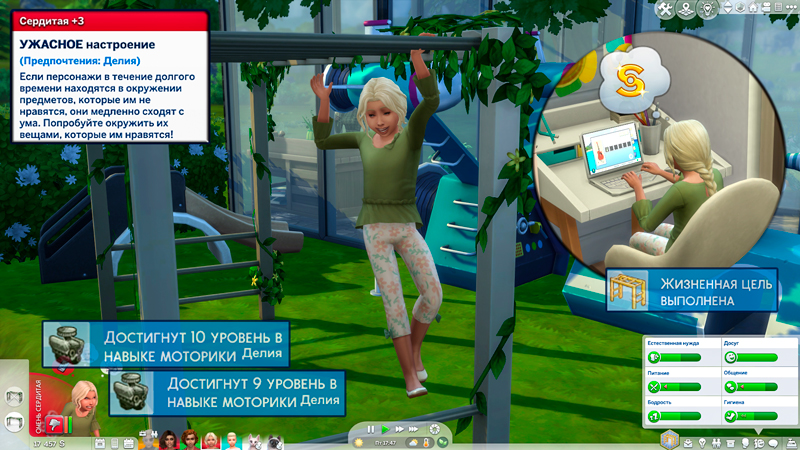 Sims-4-Screenshot-2021-11-06-13-16-23.jpg