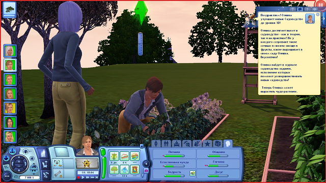 TS3W_2013-03-26_10-07-15-88.png