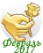 0_17a304_43e52b41_orig.png