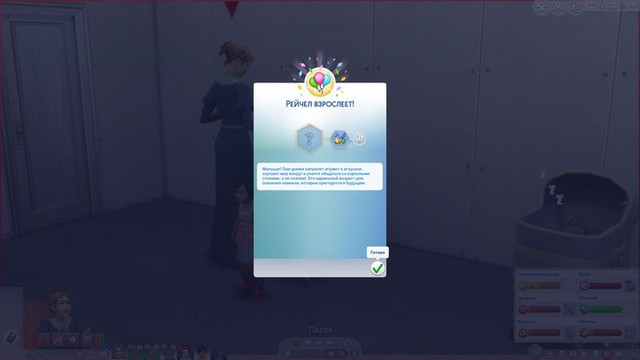TS4-x64-2020-09-12-17-00-38-98.jpg