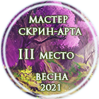 7e3dac1d19e8d35e53670db0a2713690.png