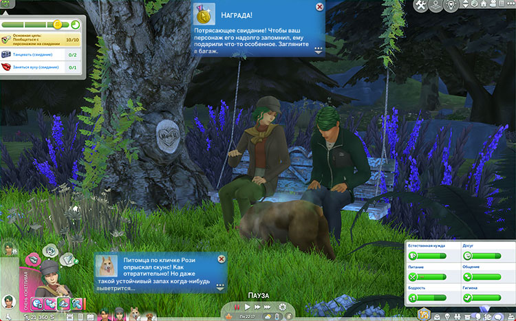TS4-x64-2022-04-09-21-03-22-19.jpg