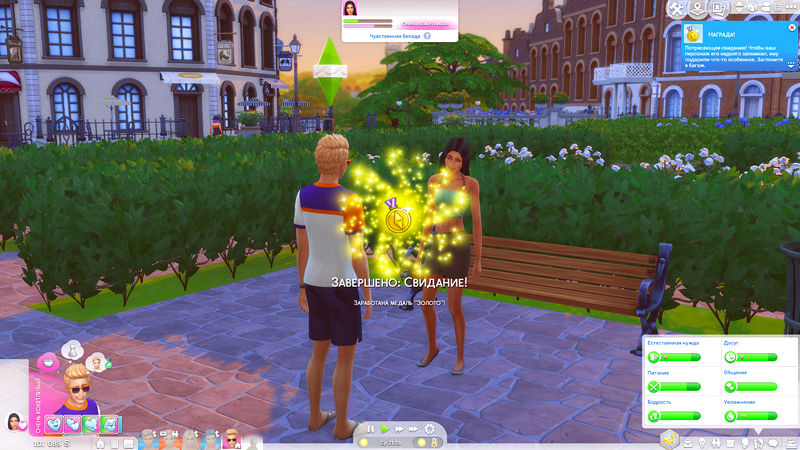 TS4-x64-2019-12-21-10-58-53-25.jpg