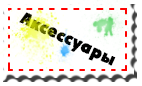 8d0a02ecf6a2c0661a5dad0c70bcfb99.png