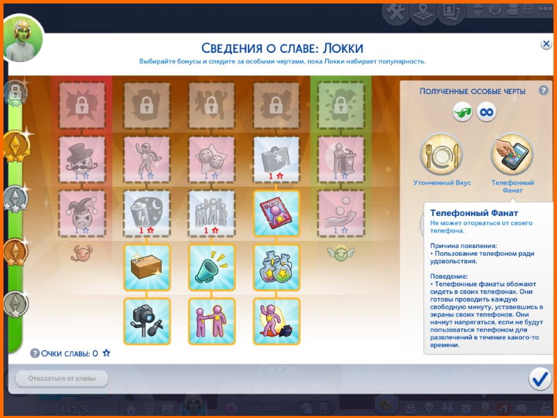 TS4-x64-2020-05-03-00-01-08-03.jpg