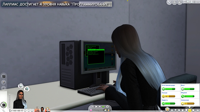TS4-x64-2021-03-29-20-36-38-55.jpg