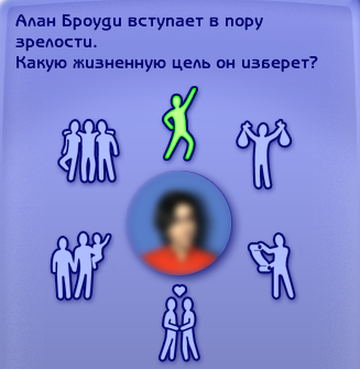 Sims2-EP3-2020-04-28-21-02-06-82.png