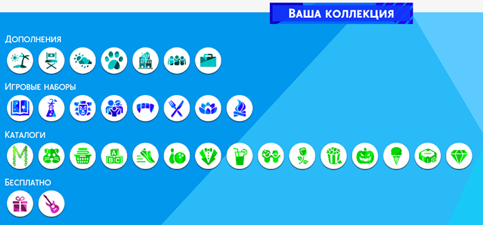 TS4-x64-2019-12-30-14-07-12-99.png