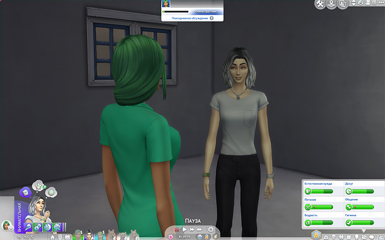 TS4-x64-2021-03-12-22-18-35-98.jpg