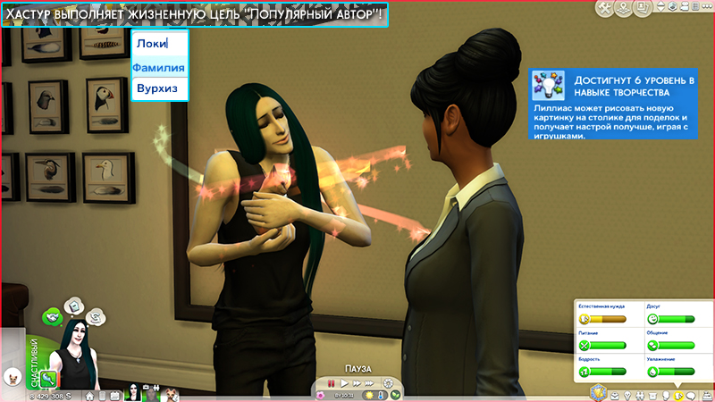 TS4-x64-2021-03-22-12-53-12-63.jpg