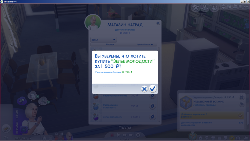 17755725.png