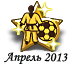 042013char.png