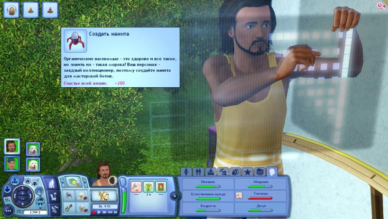 TS3_W_2018_01_02_10_46_09_78.jpg