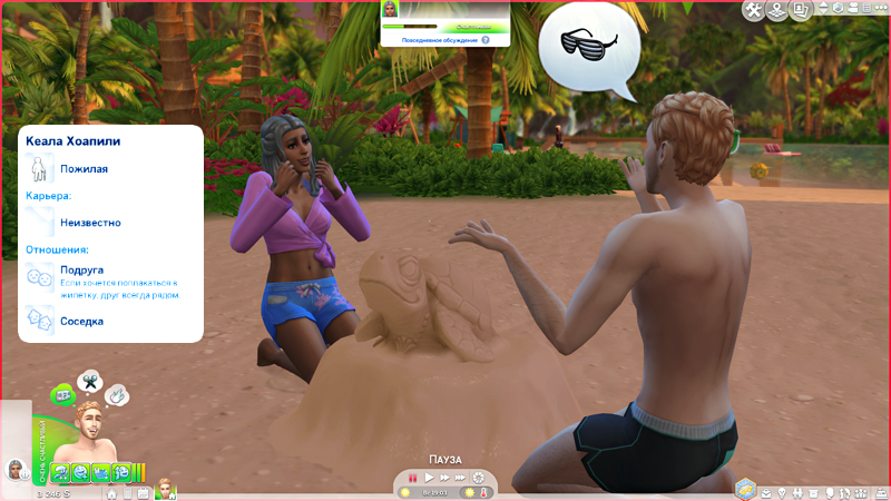 TS4-x64-2019-09-11-12-25-17-82.jpg