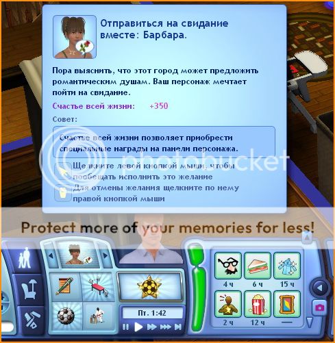 TS3W2012-08-1703-46-55-06_zpsef6f29e0.jpg