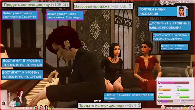TS4-x64-2022-03-01-12-17-27-67.jpg
