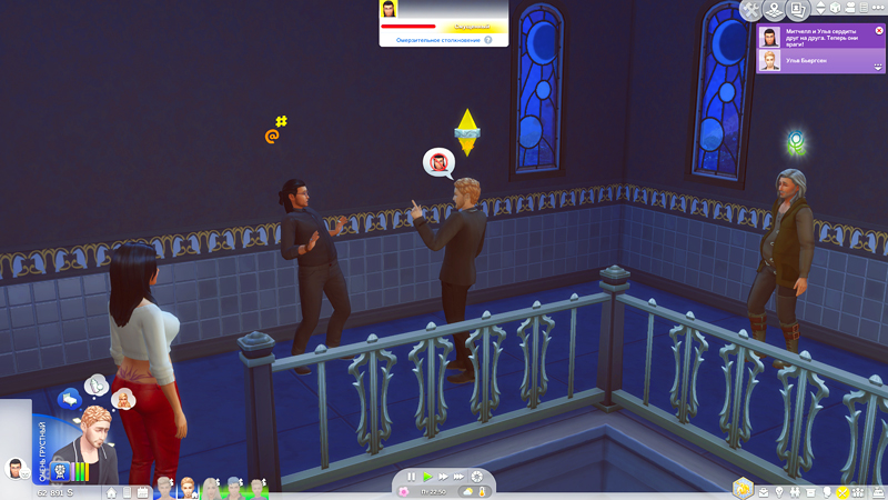 TS4-x64-2019-12-08-20-27-23-25.jpg