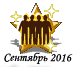092016new.png