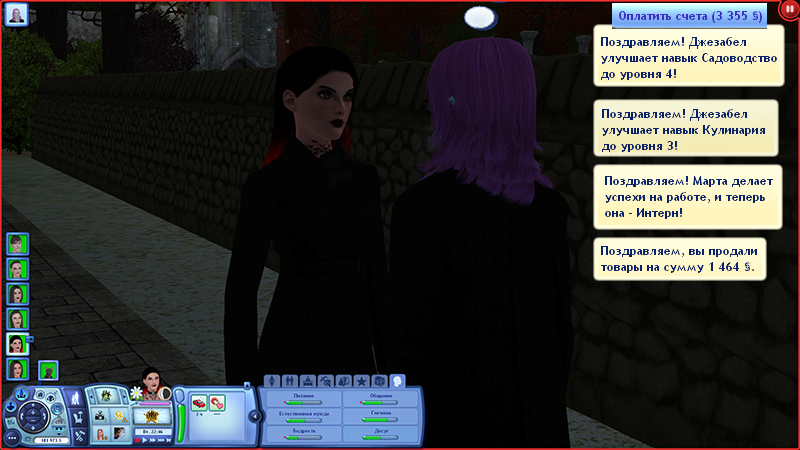 TS3-W-2021-12-01-19-43-06-25.jpg