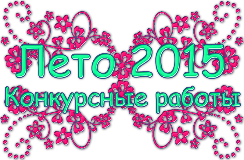 0_15348c_4abf7ff8_orig.png