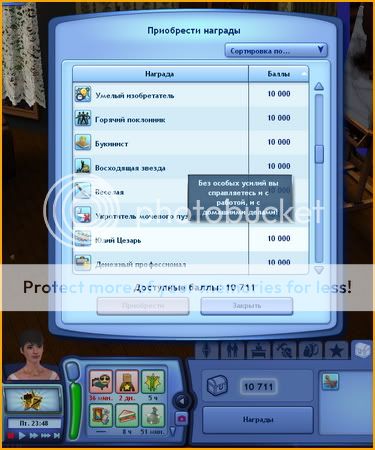 TS3W2011-11-2018-30-33-71.jpg