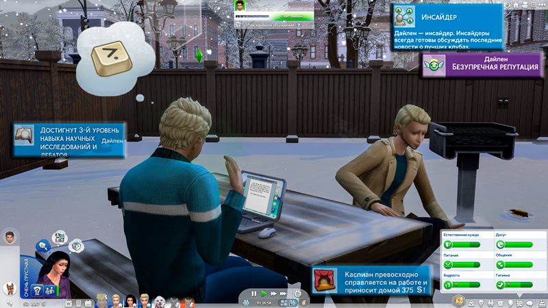 Sims-4-Screenshot-2021-09-19-16-34-11.jpg