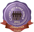 2011.png