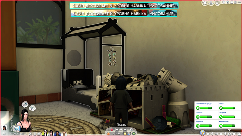 TS4-x64-2021-03-17-21-44-04-02.jpg