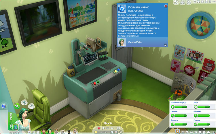 TS4-x64-2022-01-02-23-37-22-92.jpg