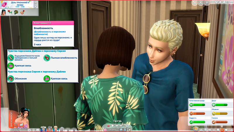 Sims-4-Screenshot-2021-09-23-19-47-26.jpg