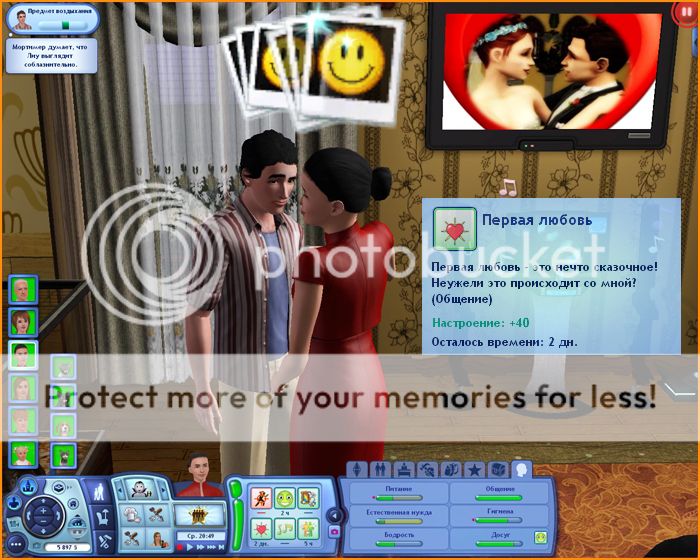 TS3W2012-08-1701-14-39-15_zps3245bfe6.jpg
