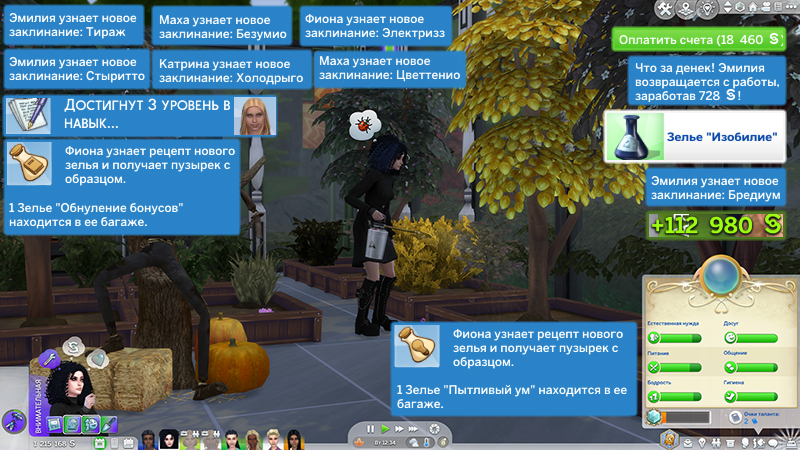 TS4-x64-2021-11-15-09-42-10-65.jpg