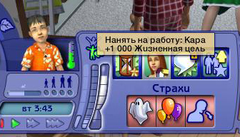 Sims2_EP9_2018_01_28_21_20_03_95.jpg
