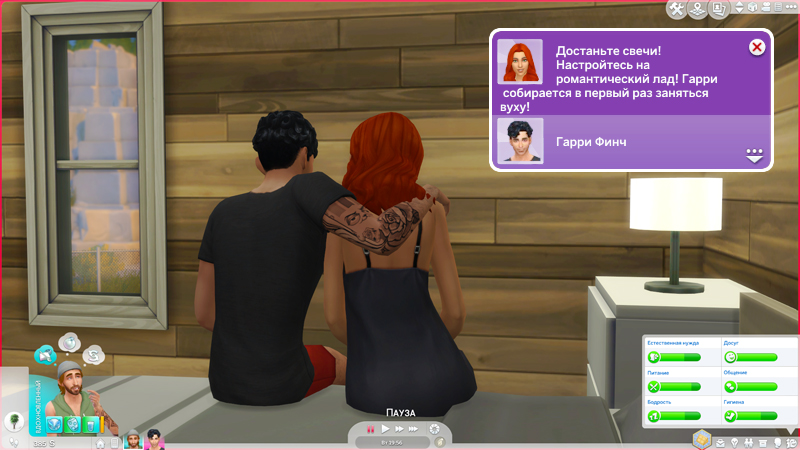 TS4-x64-2020-12-06-09-58-56-48.jpg