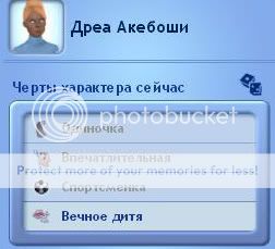 TS3W2012-01-1422-14-53-25.jpg