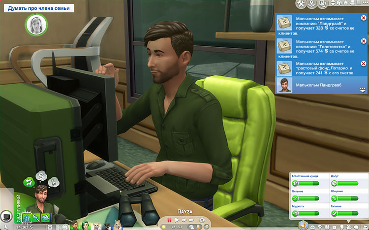 TS4-x64-2022-01-03-20-24-16-38.jpg